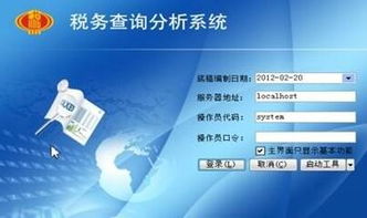 稅務(wù)系統(tǒng)打造穩(wěn)定公平營(yíng)商環(huán)境