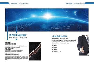 企業(yè)金融融資,供貨單融資,稅務(wù)單融資說(shuō)明會(huì)