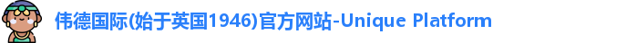 伟德体育